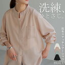 シャツ レディース シアー 【即納】 トップス ノーカラー バンドカラー ブラウス ロング ロングシャツ チュニック 配色 ステッチ 長袖 無地 羽織 ライトアウター きれいめ ゆったり オーバーサイズ 大きいサイズ 体型カバー お尻が隠れる 黒 白 春 夏 HUG.U