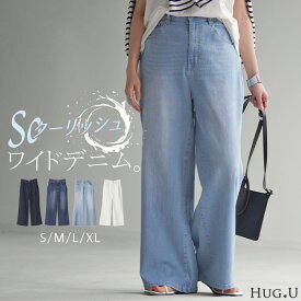 接触冷感 デニム レディース デニムパンツ ワイドパンツ ワイド ジーンズ ジーパン ロング ズボン ボトム ストレート フレア ウエストゴム 涼しい ひんやり 冷却 冷たい ハイウエスト 脚長 美脚 体形カバー 大きいサイズ ブルー 白 秋 冬 HUG.U
