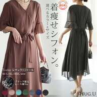 夏セール ワンピース ワンピ ロングワンピース 結婚式 裏起毛 結婚式 ロングワンピース 半袖 フレア レデ…