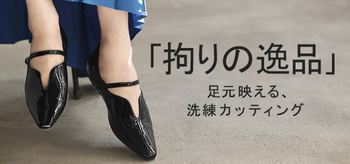 楽天市場】23cm 〜 25cm パンプス シューズ レディース 【即納 