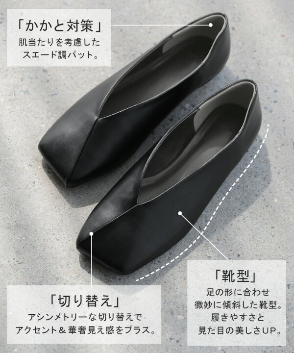 FLAT APARTMENT】フラットシューズ FLAT APARTMENT（フラット  
