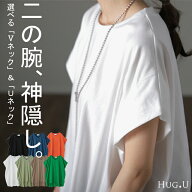 SALE ヤバい Tシャツ 「二の腕、撃退」 カットソー ドルマンスリーブ トップス 二の腕カバー きれいめ レ…