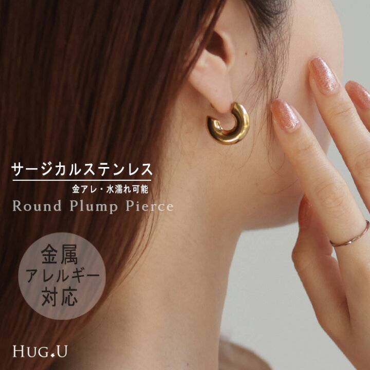 楽天市場】『 サージカルステンレス 』 ピアス アクセサリー シルバー 