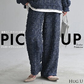 パンツ フリンジ チェック 柄 レディース ストレート ワイド ワイドパンツ ロング ロングパンツ タックパンツ 体型カバー ボトムス ボトム ズボン テーパード テーパードパンツ ゆったり 大きいサイズ 別売り セットアップ 可 黒 秋 冬 HUG.U