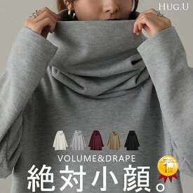 タートルネック ハイネック トップス レディース チュニック カットソー ハイネックカットソー タートルネックカットソー オフタートル 長袖 小顔 無地 シンプル 大きいサイズ 黒 白 グレー ベージュ 赤 秋 冬 HUG.U