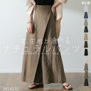パンツ 巻き ロング アシメ レディース ボトムス ■一部7月上旬入荷 ボトム ウエストゴム ワイド 無地 長い リネン ナチュラル ハイウエスト ワイドパンツ ラップ ラップパンツ ズボン 巻きパンツ キュロット ポケット麻 風 綿 変形 きれいめ 黒 ベージュ 春 夏 HUG.U