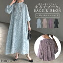 ワンピース 結婚式 お呼ばれ オケージョン ■一部8月上旬入荷 ロングワンピース ロング 体型カバー レディース シフォン シワになりにくい ワンピ 長袖 パーティー きれいめ フォーマル ドレス パーティードレス 二次会 大きいサイズ 黒 ピンク 春 夏 HUG.U