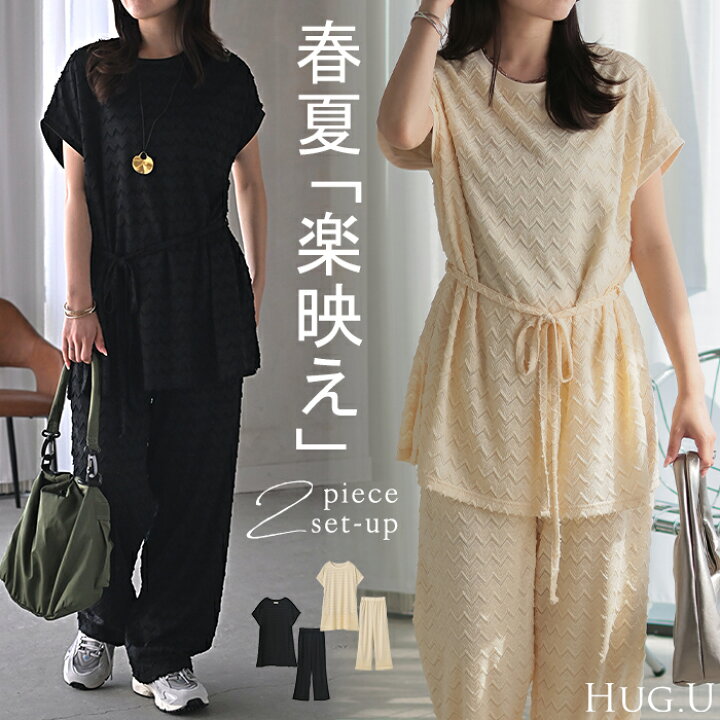 楽天市場】セール セットアップ パンツ レース 2点セット レディース 