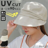 UVカット 『 遮へい率 90％！ 』 キャスケット 帽子 紫外線 ブロック 紫外線対策 日よけ キャップ ハット…