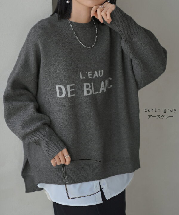 ARMED】グレー ニット セーターLOVE/HI/HELLO ロゴ入り 