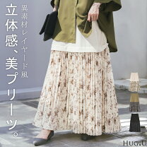 楽天市場】プリーツ レイヤードスカートの通販 