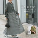 ワンピース ロング 長袖 半袖 2way ■一部8月下旬入荷 ワンピ レディース 袖 取り外し 可能 ロングワンピース Aライン マキシ マキシワンピース ワンピ ロングワンピ ドッキング 二の腕カバー 体型カバー 大きいサイズ 無地 きれいめ カジュアル 黒 グレー 春 夏 HUG.U
