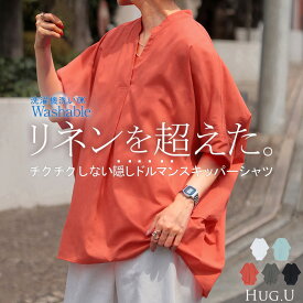 シャツ スキッパー 接触冷感 洗濯機 可能 【即納】 トップス レディース ブラウス ロング ロングシャツ チュニック 半袖 無地 プルオーバー きれいめ ゆったり チクチクしない 大きいサイズ 体型カバー お尻が隠れる オフィスカジュアル 黒 白 春 夏 HUG.U
