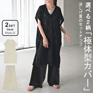 選べる2柄『 ニットベスト × パンツ 』 2点セット レイヤード ニット ベスト セットアップ ワイド ニッ…