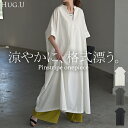 ワンピース シャツ 大判 ストライプ 【即納】 シャツワンピース ノーカラ— シャツワンピ レディース ロング ロングワンピース シアサッカー マキシ マキシワンピース ワンピ ロングワンピ 半袖 ゆったり きれいめ 体型カバー 大きいサイズ 白 黒 春 夏 HUG.U