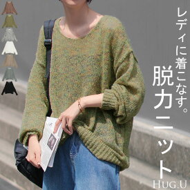 シアー ニット ちくちくしない 透かし編み 【即納】 モヘア プルオーバー ボーダー レディース セーター ぽわん袖 重ね 体型カバー トップス ゆる ざっくり かぎ針 長袖 メッシュ レイヤード ロング ゆったり 大きいサイズ 薄手 黒 青 白 春 夏 HUG.U