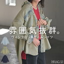 シャツ デニム デニムシャツ 【即納】 レディース トップス ロング ロングシャツ 長袖 無地 羽織 綿100% ヴィンテージ ライトアウター Gジャン デニムジャケット ジャケット ゆったり 大きいサイズ 体型カバー お尻が隠れる ブルー ネイビー 春 夏 HUG.U
