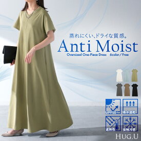 ワンピース Tシャツ 接触冷感 UVカット 【即納】 選べる2丈 ロング ワンピ レディース 吸水 速乾 遮熱性 ロングワンピース カットソー Aライン マキシ シワになりにくい ワンピ ロングワンピ 半袖 体型カバー 綿 混 大きいサイズ無地 黒 白 春 夏 HUG.U