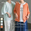 ニット カーディガン 2way 【即納】 レディース カーデ ロング トップス セーター オーバー ニットカーディガン クルーネック Vネック 半袖 長い ボリュームスリーブ Vネック リブ チュニック ゆったり 体型カバー 大きいサイズ カジュアル 黒 白 春 夏 HUG.U
