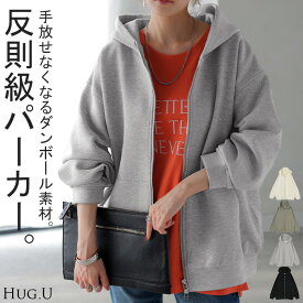 パーカー ダンボール チュニック スポーティー アウター レディース ライトアウター トップス トレーナー プルオーバー フード フーディー ビッグ ドルマン ゆったり オーバーサイズ 羽織 体型カバー 大きいサイズ リブ 黒 グリーン 秋 冬 HUG.U