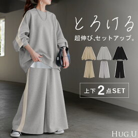 最大18％OFFクーポン対象 2点セット『 プルオーバー × パンツ 』 ポンチ生地 レディース セットアップ トップス ボトムス チュニック ロング オーバー ライン 長袖 長い ワイド ワイドパンツ ストレッチ 体型カバー スポーティー 大きいサイズ 黒 ベージュ 秋 冬 HUG.U