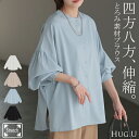 シャツ レディース ノーカラー 【即納】 トップス ストレッチ バンドカラー ブラウス ロング ロングシャツ チュニック スリット 長袖 無地 羽織 ライトアウター きれいめ すっきり オーバーサイズ 大きいサイズ 体型カバー お尻が隠れる 黒 白 春 夏 HUG.U