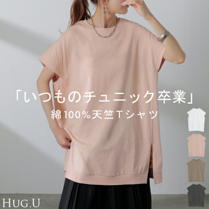 楽天市場】Tシャツ 綿100％ レディース トップス 半袖 カットソー 