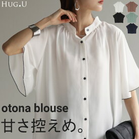 ブラウス フレア袖 ノーカラー シャツ ■一部8月下旬入荷 レディース トップス バンドカラー ロング ロングシャツ フリル パイピング メロウ 半袖 無地 羽織 ライトアウター きれいめ ゆったり 大きいサイズ 体型カバー フォーマル お尻が隠れる 黒 白 秋 夏 HUG.U
