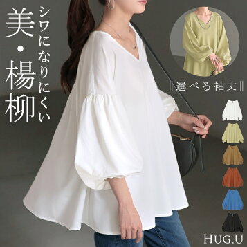 楽天市場】【美品】mina perhonen【vapor ブラウス】38 ミナペルホネン  