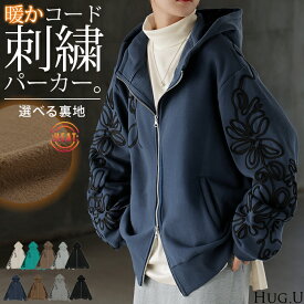 2025AW新作 パーカー 裏シャギー 裏毛 刺? スウェット チュニック アウター レディース ライトアウター トップス トレーナー プルオーバー フード フーディー ビッグ ドルマン ゆったり オーバーサイズ 羽織 体型カバー 大きいサイズ お尻が隠れる 黒 秋 冬 HUG.U