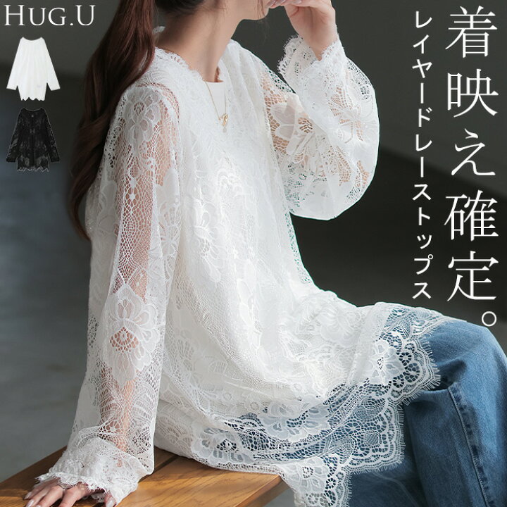 楽天市場】Tシャツ レース シアー レディース トップス レイヤード 