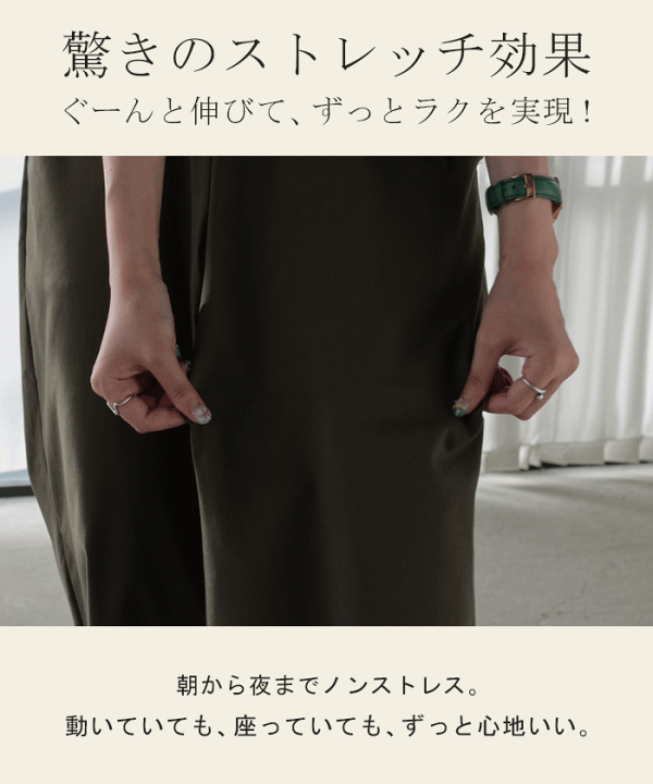 楽天市場】パンツ ワイド 接触冷感 レディース ワイドパンツ ロング