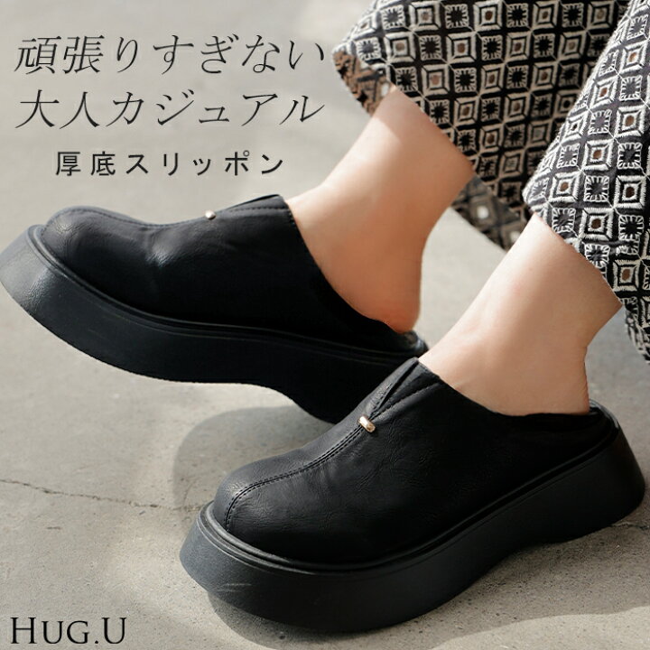 楽天市場】23.0cm ～ 24.5cm スリッポン 厚底 踵踏める 2way 