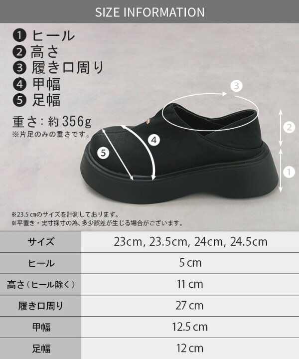 楽天市場】23.0cm 〜 24.5cm スリッポン 厚底 踵踏める 2way 