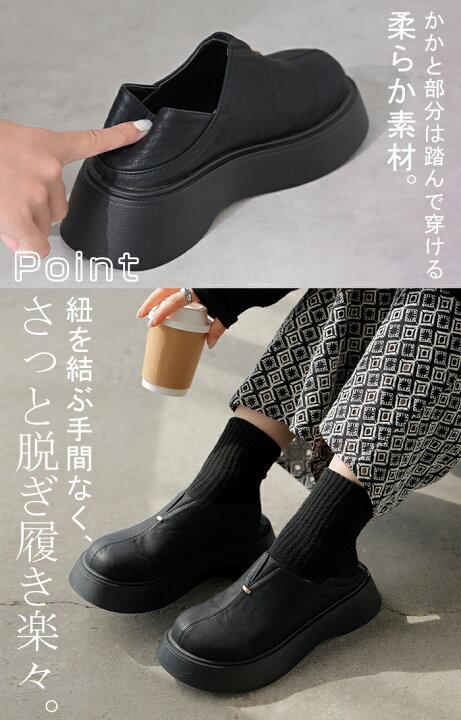 楽天市場】23.0cm ～ 24.5cm スリッポン 厚底 踵踏める 2way 