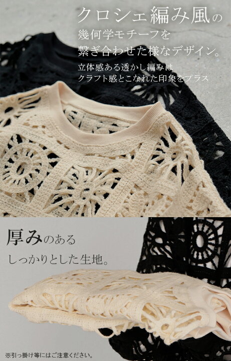 【美品】モヘア混 手編み風 立体クロシェ編み パッチワークニット セーター 手編みシアーモヘアニット クロップ丈 長め袖 イエロー ニット・セーター Vivat Veritas 通販 13256049｜Creema(クリーマ)  ハンドメイド・手作り・クラフト作品の販売サイト