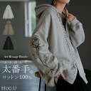 2025AW新作 パーカー 刺繍 レディース スウェット スポーティー アウター トップス プルオーバー フードパーカー フード フーディー ドルマン ロゴ 花 綿100％ ゆったり オーバーサイズ 体型カバー 大きいサイズ 黒 グレー 秋 冬 HUG.U