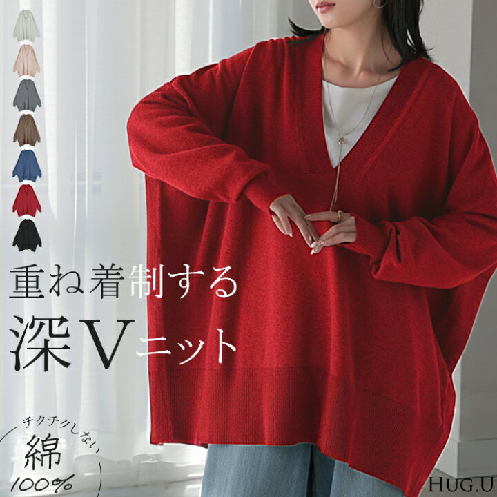 楽天市場】ニット Vネック レイヤード レディース 深V リブニット 