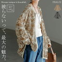 2025AW新作 ジャケット 刺繍 アウター シアー レディース ロング 無地 長袖 羽織 ノーカラー 花柄 総柄 ライトアウター オーバーサイズ 大きいサイズ 体型カバー お尻が隠れる オフィスカジュアル 黒 ベージュ 別売り セットアップ 可 秋 冬 HUG.U