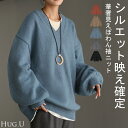 2025AW新作 ニット Vネック トップス レディース ぽわん袖 パフスリーブ リブニット ライトニット セーター ロング 長袖 長い レイヤード 軽い きれいめ ゆったり オーバーサイズ 大きいサイズ 体型カバー お尻が隠れる 黒 グレー 秋 冬 HUG.U