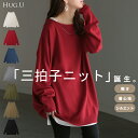 2025AW新作 ニット トップス 手袋 指穴 レイヤードニット リブニット ライトニット レディース ボートネック セーター ロング 長袖 長い レイヤード 軽い チュニック ドルマン ゆったり 大きいサイズ 体型カバー お尻が隠れる 黒 白 秋 冬 HUG.U