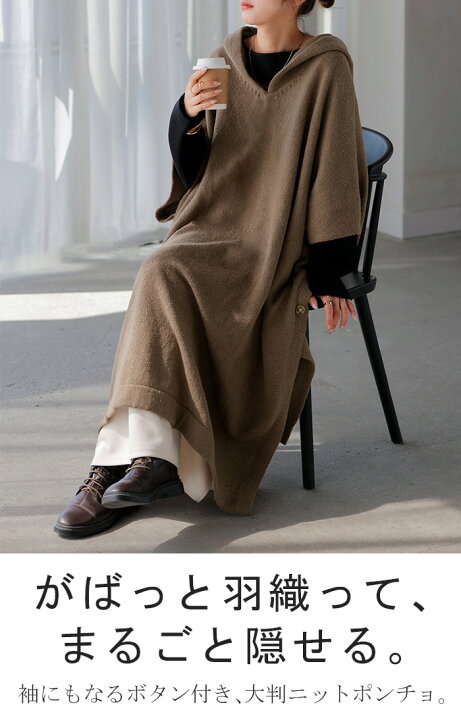 楽天市場】ポンチョ 鹿の子 ベスト トップス ロング ベスト ニット 