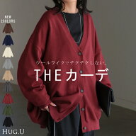 ニット カーディガン ロング ウール ライク レディース カーデ トップス アウター セーター オーバー ニ…