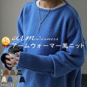 今っぽ「 アームウォーマー 風 ニット 」手袋 指穴 暖か 温か 体型カバー ボートネック プルオーバー レディース セーター トップス 無地 長袖 丸首 レイヤード チュニック お尻が隠れる ゆったり 長め ブルー 防寒 リブ ブラック 黒 青 秋 冬 HUG.U