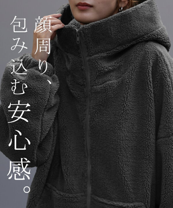 楽天市場】立つフード「 圧倒的、小顔。」 アウター ボア レディース 