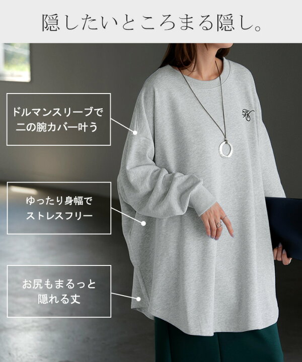 楽天市場】ロンT ロゴ 刺繍 レディース トップス Tシャツ ロング 