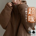 2025AW新作 コート ボア 中綿 ドルマンスリーブ アウター レディース ボアアウター 中綿アウター 中綿コートドルマン ドロスト 長袖 オーバーサイズ 裏地 大きいサイズ 重ね着 体型カバー 二の腕カバー カジュアル 防寒 グレー ブラック 秋 冬 HUG.U