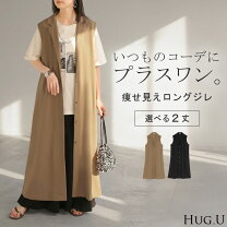 楽天市場】ロングジレ（サイズ（S/M/L）S）の通販