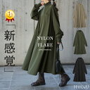 ワンピ 「病みつきナイロン」 体型カバー ワンピース レディース マキシ ロング ロングワンピース ロングワンピ テントワンピ−ス Aライン ファスナー 長袖 ファスナー ハイネック 伸縮 ナイロン 大きいサイズ カーキ 秋 冬 HUG.U