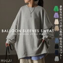 トレーナー レディース スウェット トップス 大きいサイズ メンズライク 無地 ドルマンスリーブ ビッグサイズ カジュアル ビッグ ドロップショルダー ビッグシルエット ストリート ゆったり 長袖 ネイビー 黒 グレー 大きめ 秋 冬 HUG.U
